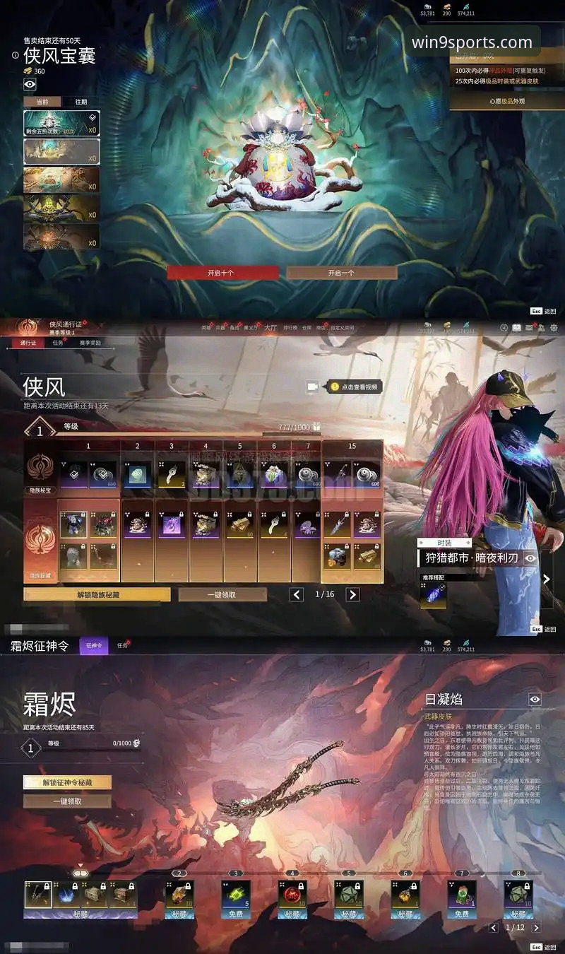 九游体育官网app vs 传统浏览器：哪个才是观赛利器？用户钱峰的真实体验告诉你答案