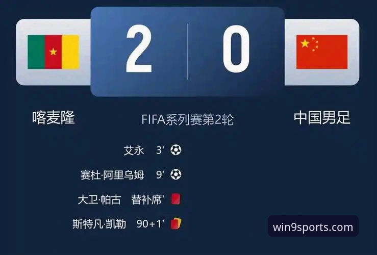 意大利无缘世界杯深度解析：从波黑点球失利看蓝衣军团连续三届预选赛出局困局