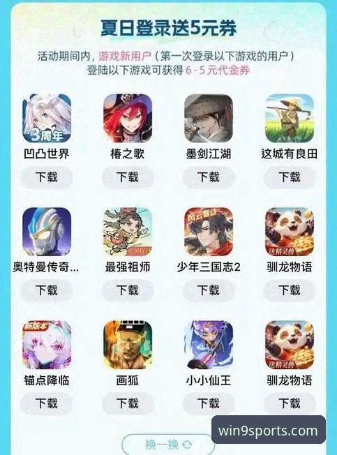九游体育app怎么下载 深度揭秘:九游体育app怎么下载才安全高效?资深用户实测经验分享