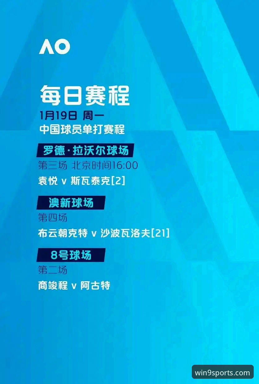 资深用户分享湖人锁定季后赛观赛心得，九游体育平台体验全方位解析