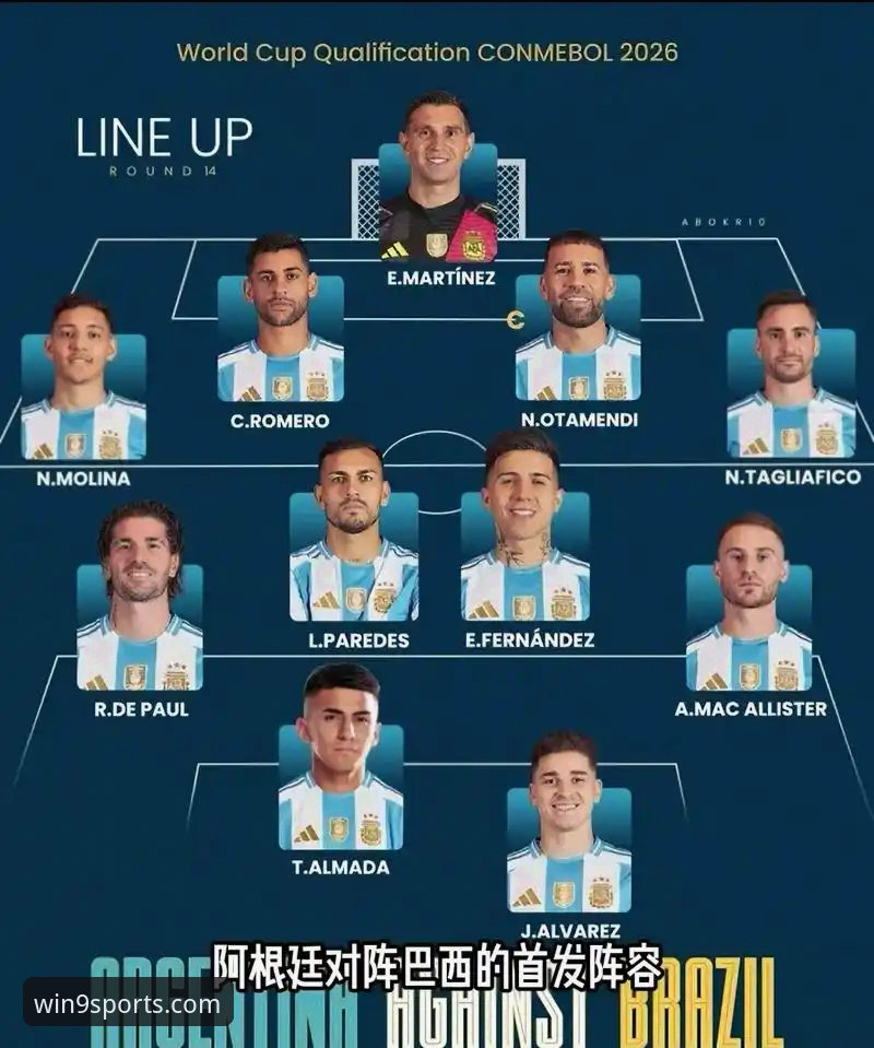 阿根廷友谊赛大胜战术解析与观赛体验说明