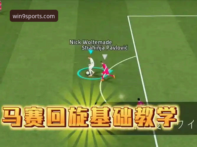 2024九游体育电脑版必备指南：新手入门到流畅体验的最新动态