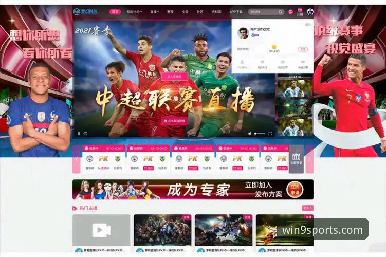 九游体育平台App下载与体验优化最新进展：一站式服务再升级