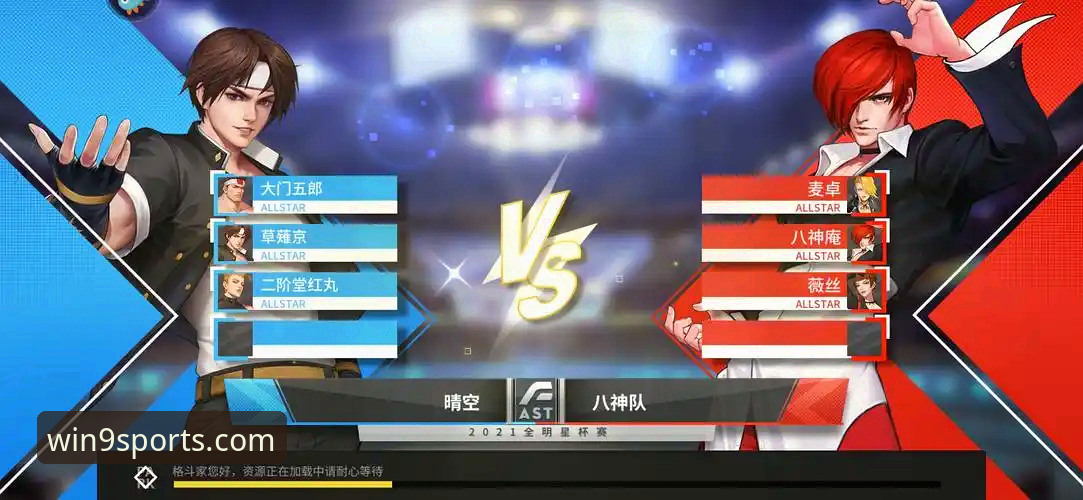 一位深度用户亲测：九游体育怎么样？从注册到实战的完整心得