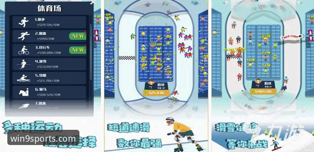 九游体育官网注册 九游体育平台全面解析:从注册到畅玩的完整攻略